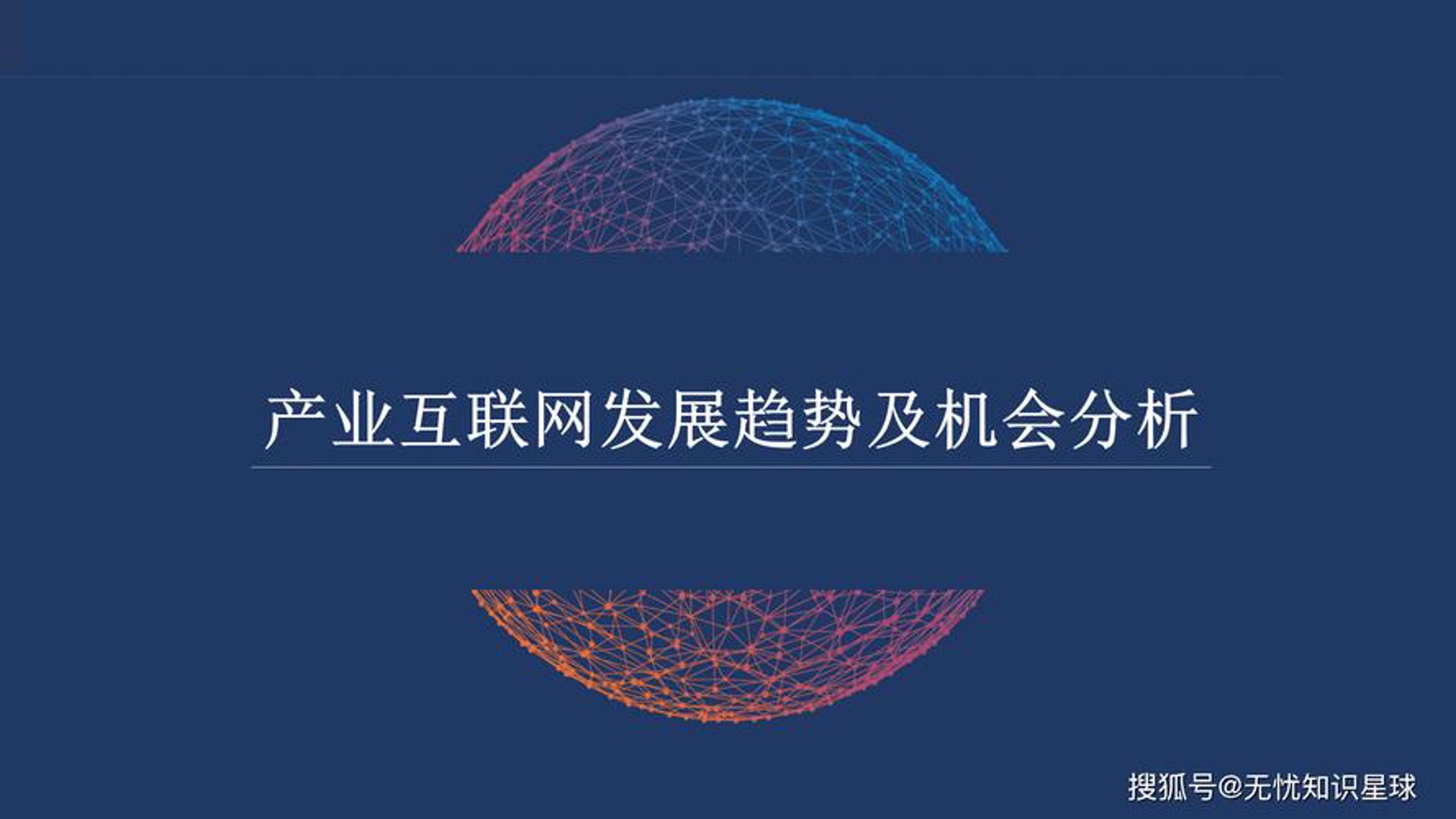 长宝田科技